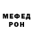 КЕТАМИН VHQ brock manser