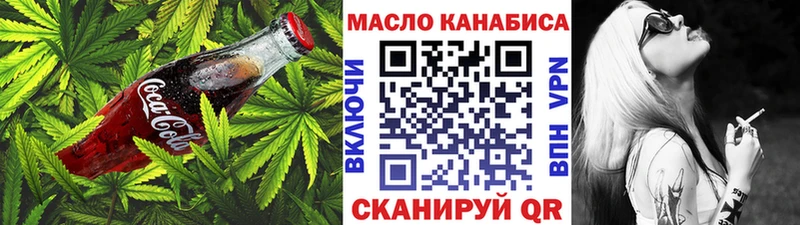 закладка  Петушки  ОМГ ОМГ ONION  Cannafood марихуана 