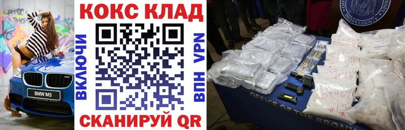 КОКАИН Перу  Петушки 
