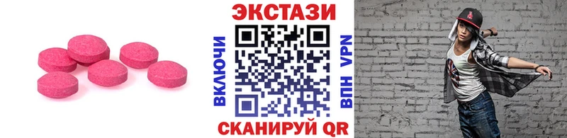 Экстази 280мг  где найти   Петушки 