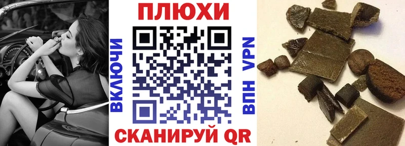 Гашиш гарик  Петушки 
