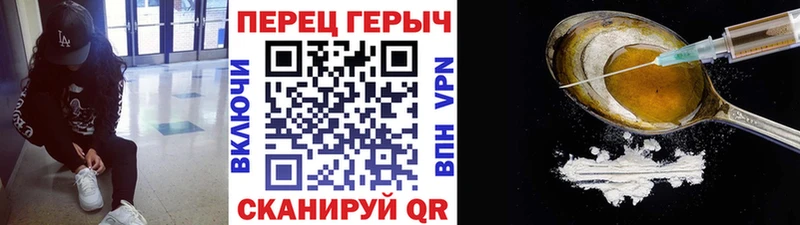 ГЕРОИН Афган  маркетплейс какой сайт  Петушки 