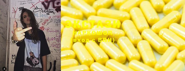 эйфоретик Алексеевка