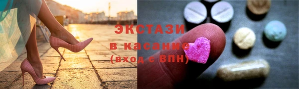 эйфоретик Алексеевка