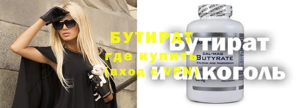 эйфоретик Алексеевка