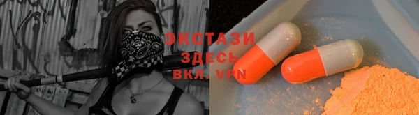 ALPHA PVP Абаза