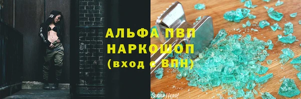 мефедрон VHQ Покачи