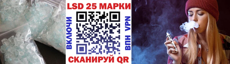 Лсд 25 экстази кислота  Петушки 