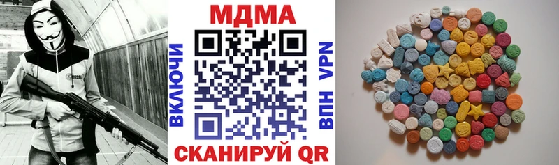 МДМА crystal  купить наркотик  Петушки 
