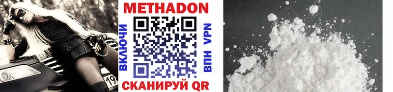 Метадон белоснежный Петушки