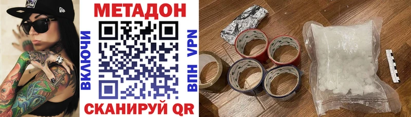 hydra как войти  Петушки  Метадон кристалл 