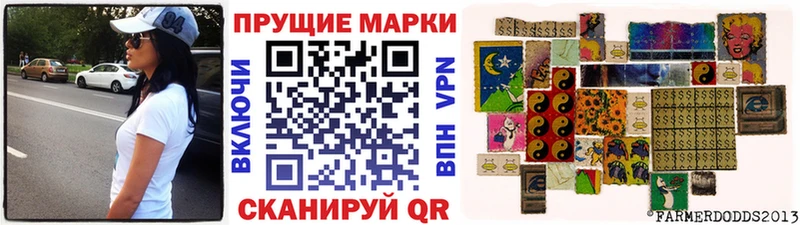 Марки N-bome 1,8мг  Петушки 